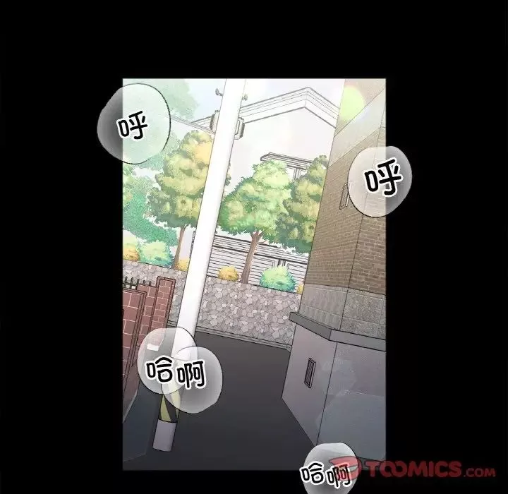 她才不是我姐姐第28話