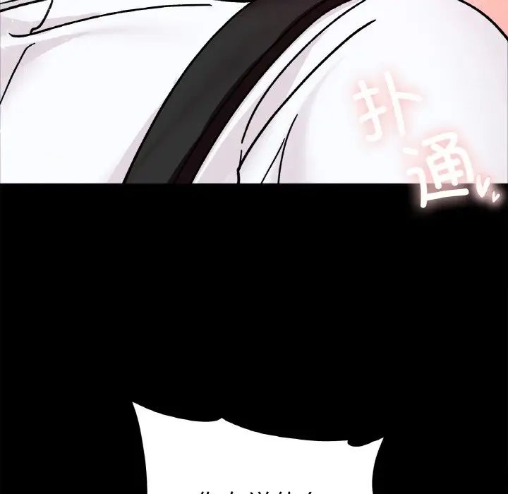 她才不是我姐姐第28話