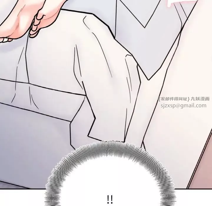 她才不是我姐姐-第28話 - 图片 150