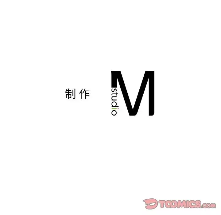 她才不是我姐姐-第28話 - 图片 153