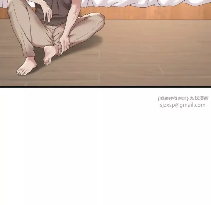 渴望占有她第21話