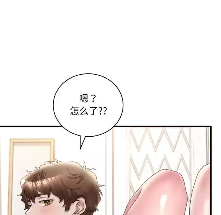 渴望占有她-第21話 - 图片 94