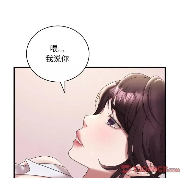 渴望占有她-第21話 - 图片 92