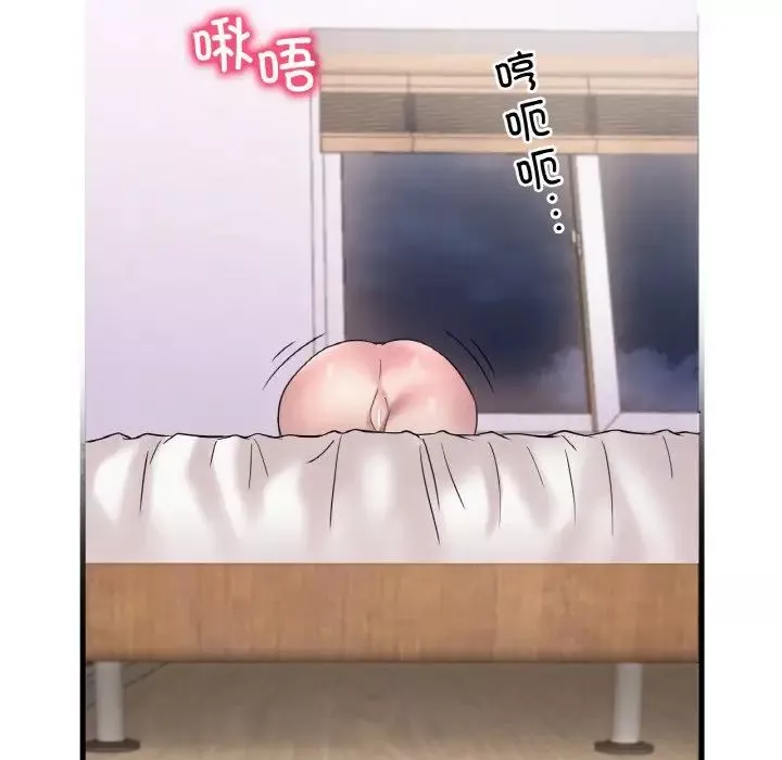 渴望占有她第21話