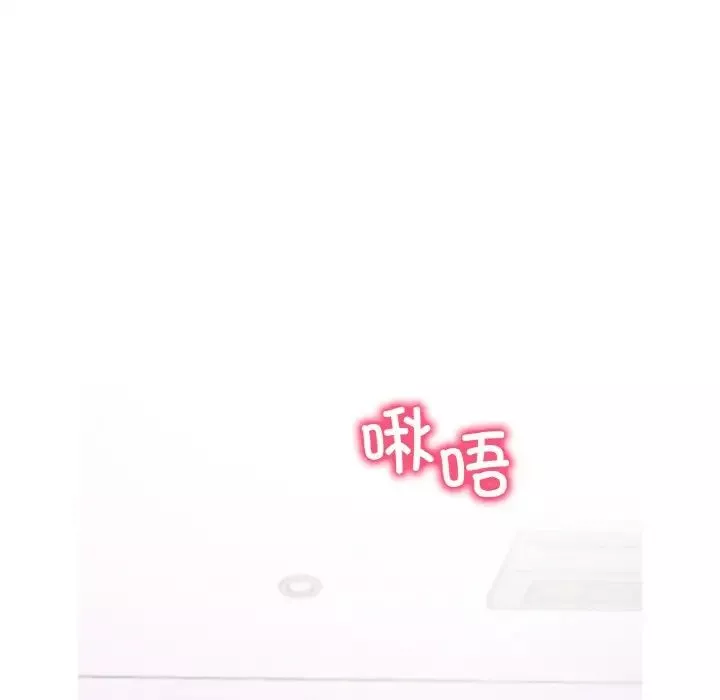 渴望占有她-第21話 - 图片 105