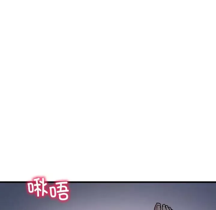 渴望占有她-第21話 - 图片 110