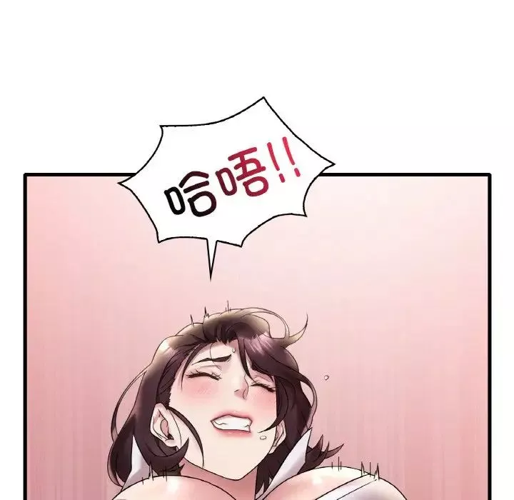 渴望占有她-第21話 - 图片 136