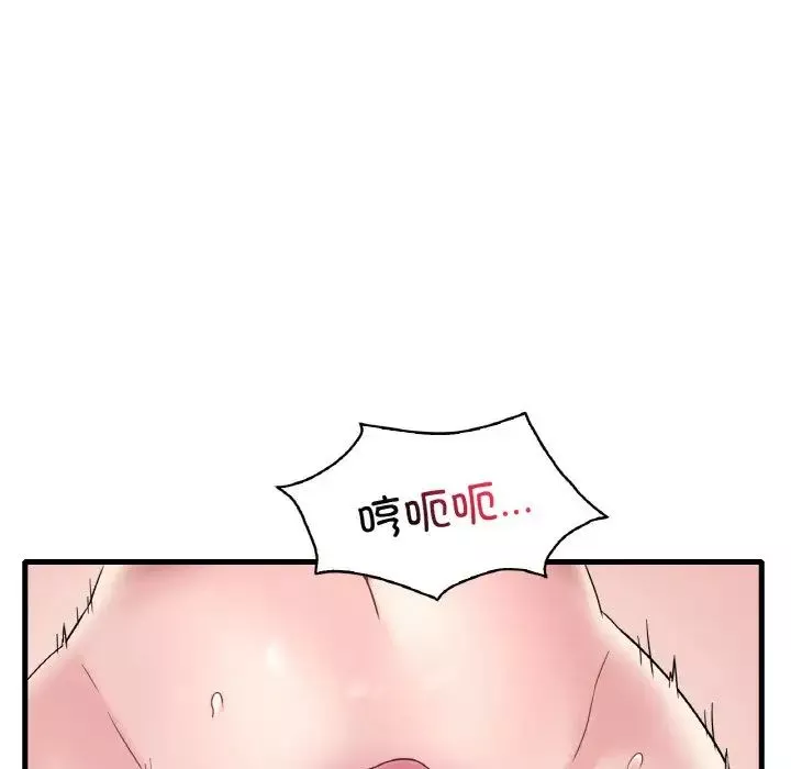 渴望占有她第21話