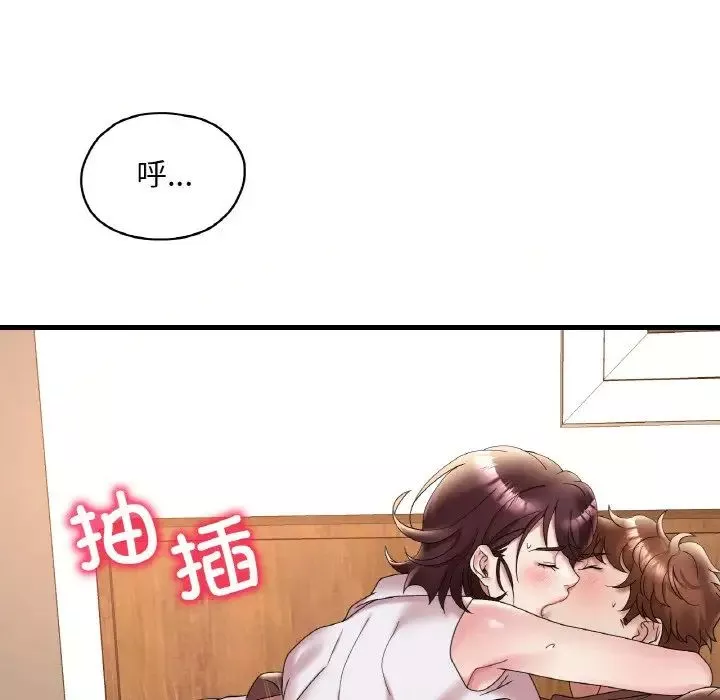 渴望占有她-第21話 - 图片 162