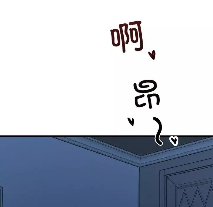 渴望占有她第21話