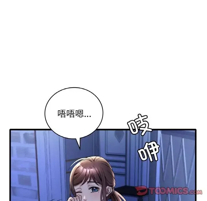 渴望占有她-第21話 - 图片 180