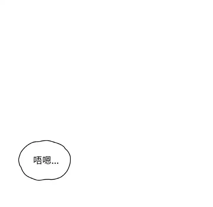 渴望占有她-第21話 - 图片 185