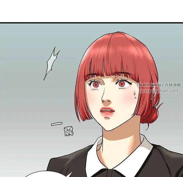 我的继姐第22話