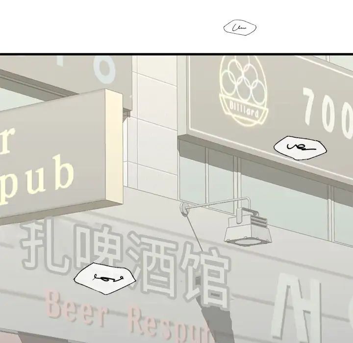 我的继姐第22話