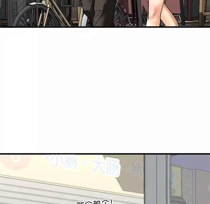 我的继姐第22話