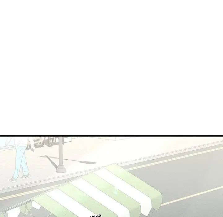 我的继姐第22話