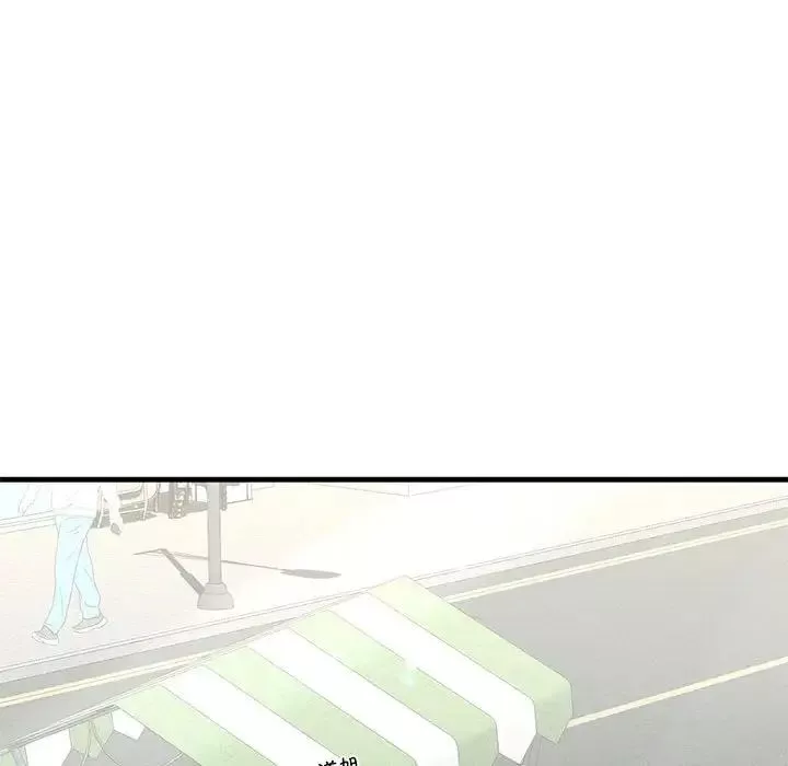 我的继姐第22話