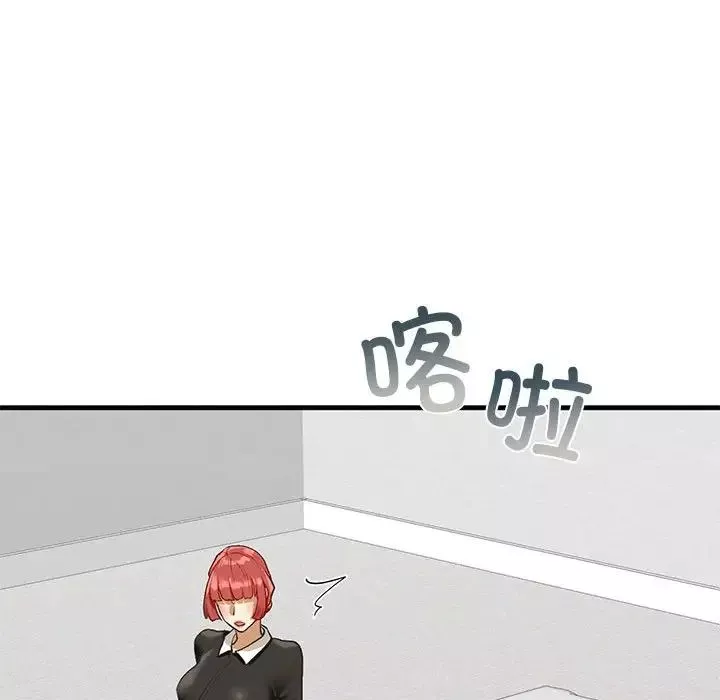 我的继姐-第22話 - 图片 66