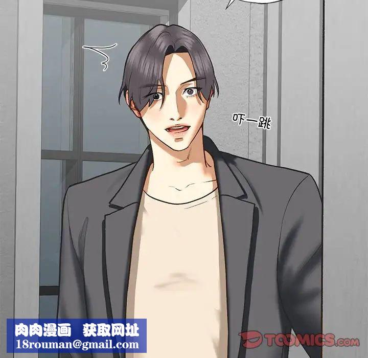 我的继姐第22話