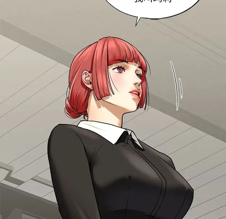 我的继姐第22話