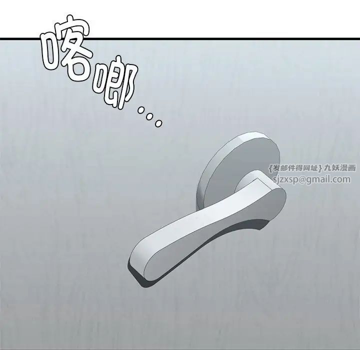 我的继姐第22話