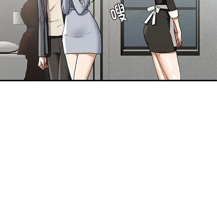 我的继姐第22話