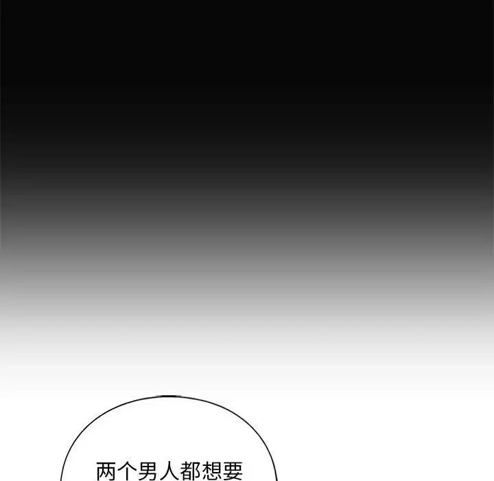 我的继姐第22話