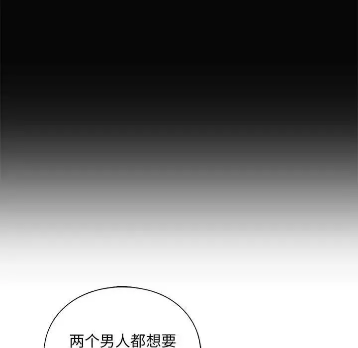 我的继姐第22話