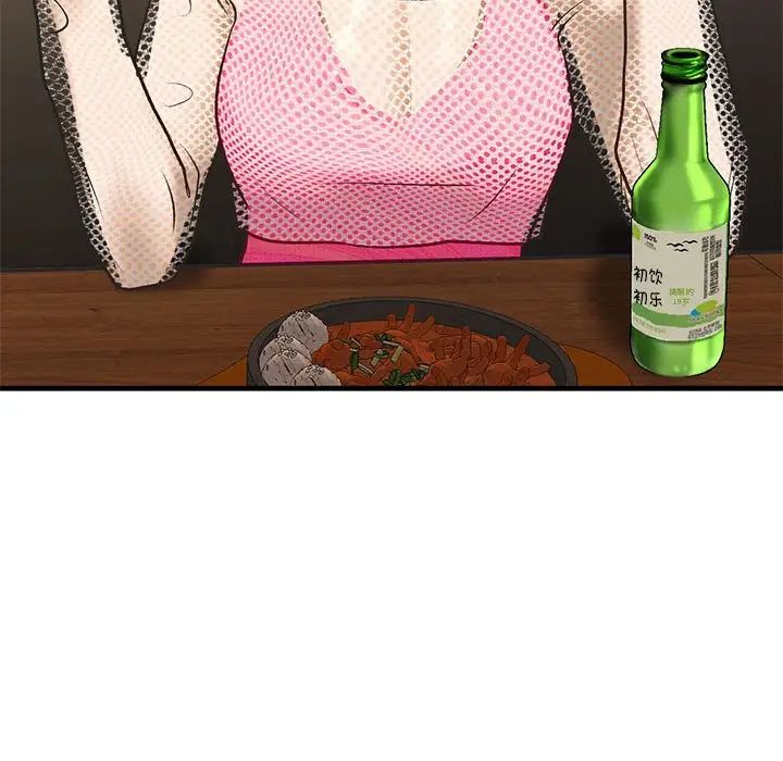 我的继姐第22話