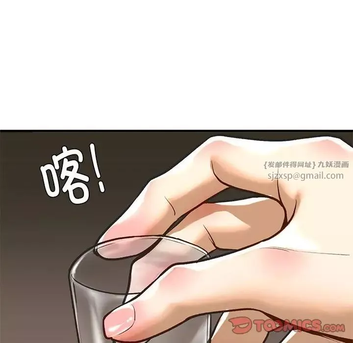 我的继姐-第22話 - 图片 129