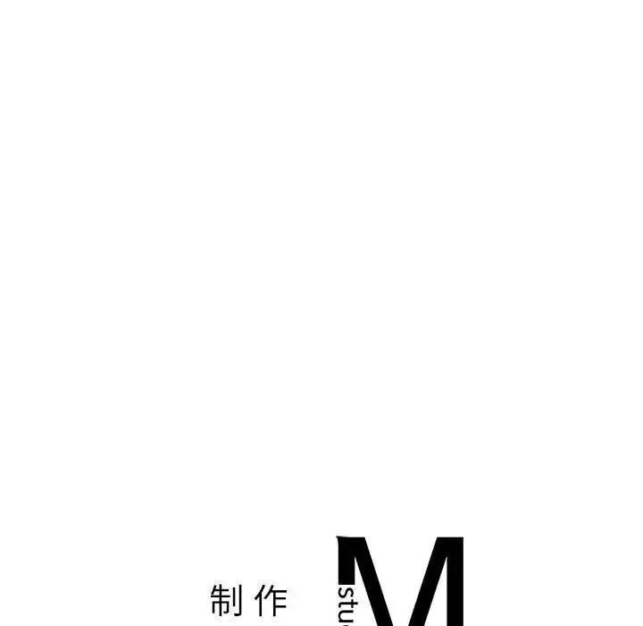我的继姐-第22話 - 图片 134