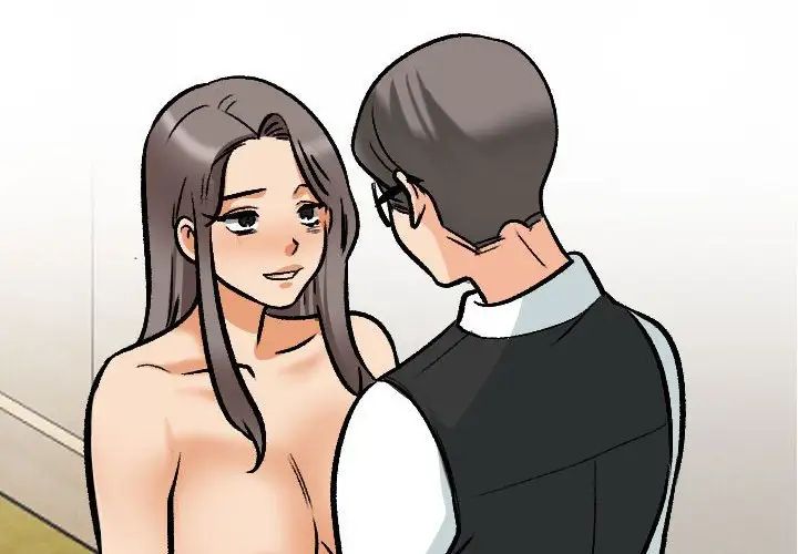 同事换换爱第173話