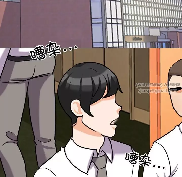 同事换换爱-第173話 - 图片 15