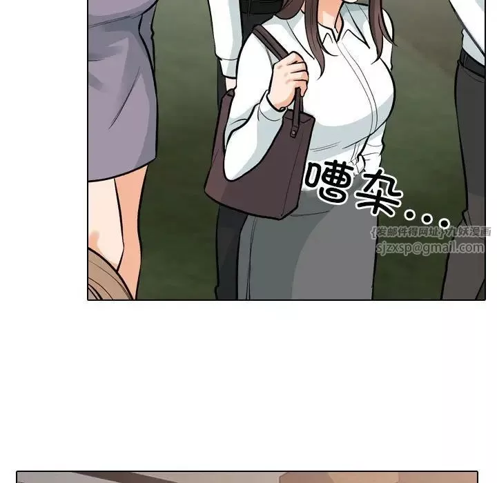 同事换换爱-第173話 - 图片 17