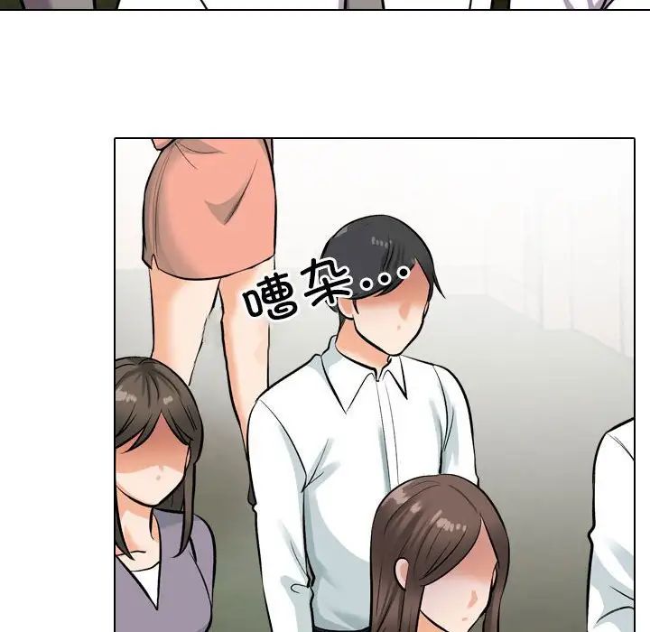 同事换换爱第173話