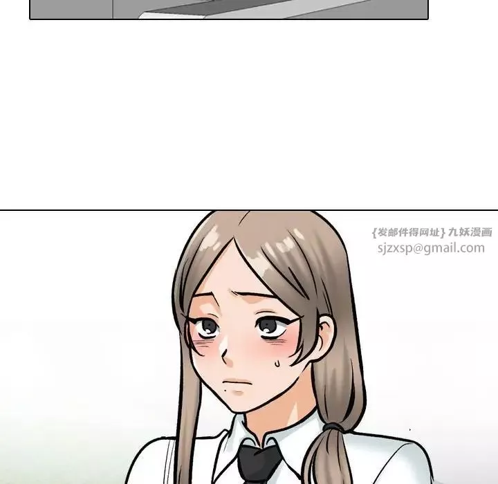同事換換愛第173話