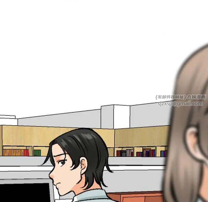 同事换换爱第173話