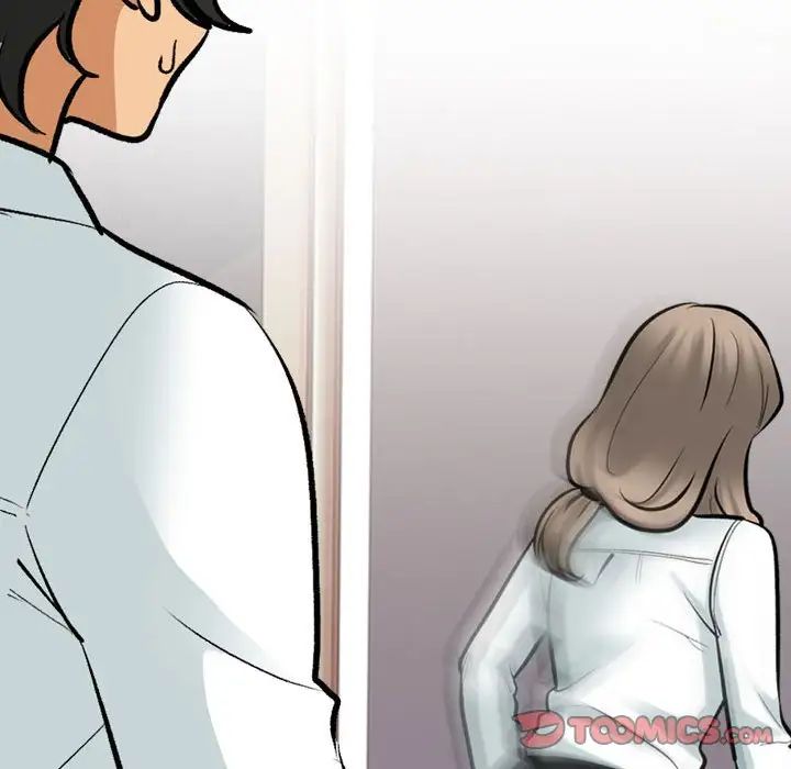 同事换换爱第173話