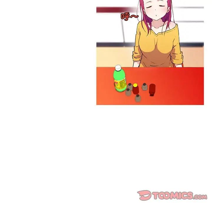 我的梦幻女友第14話