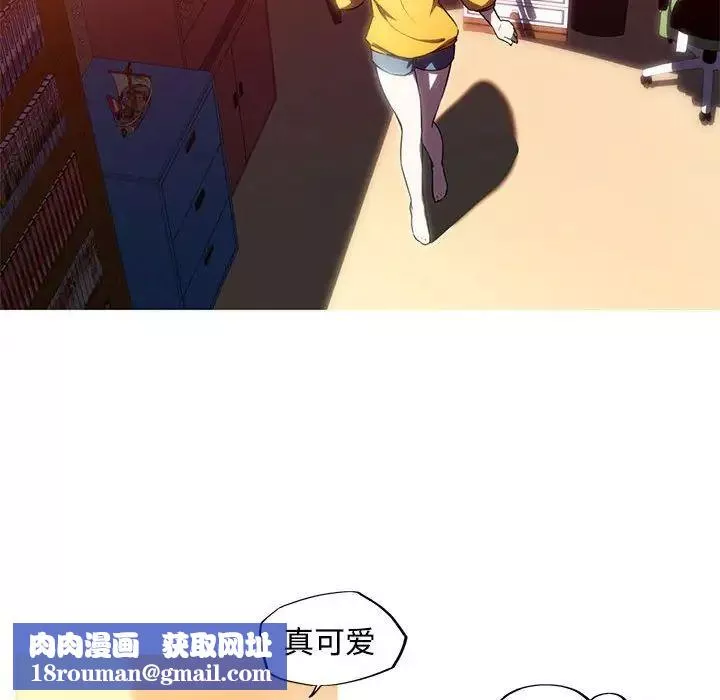 我的梦幻女友-第14話 - 图片 30