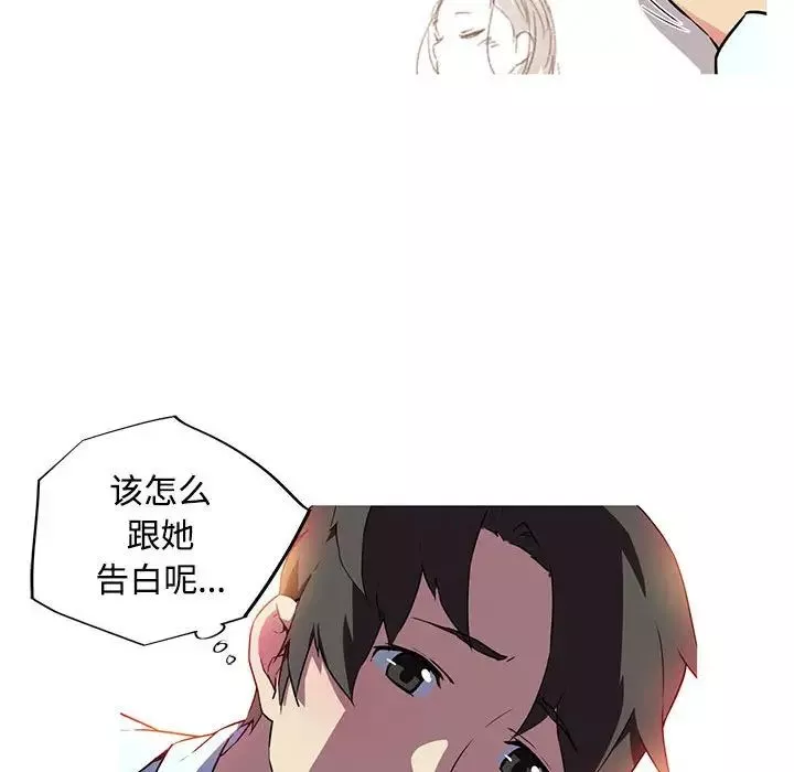 我的梦幻女友-第14話 - 图片 36