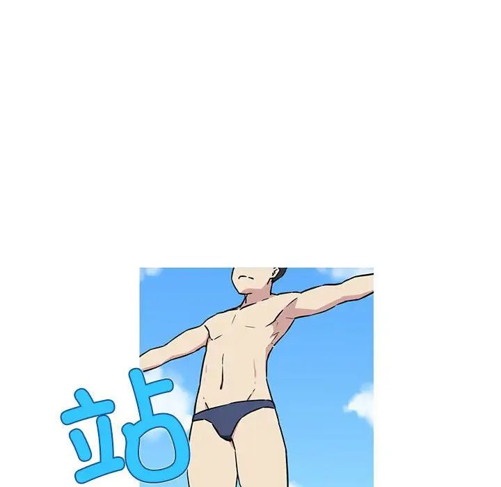 我的梦幻女友第14話