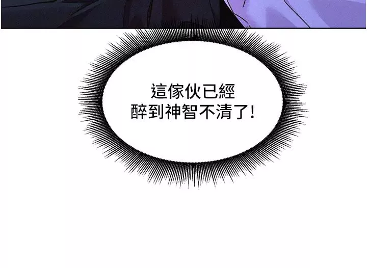 友情萬睡第91話-一夜大戰兩女?!
