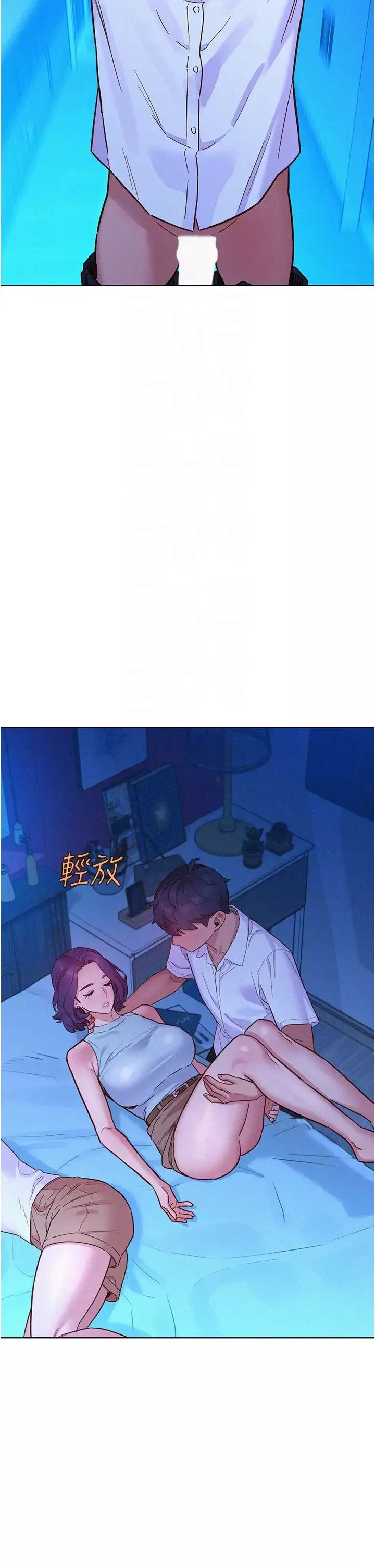 友情萬睡第91話-一夜大戰兩女?!