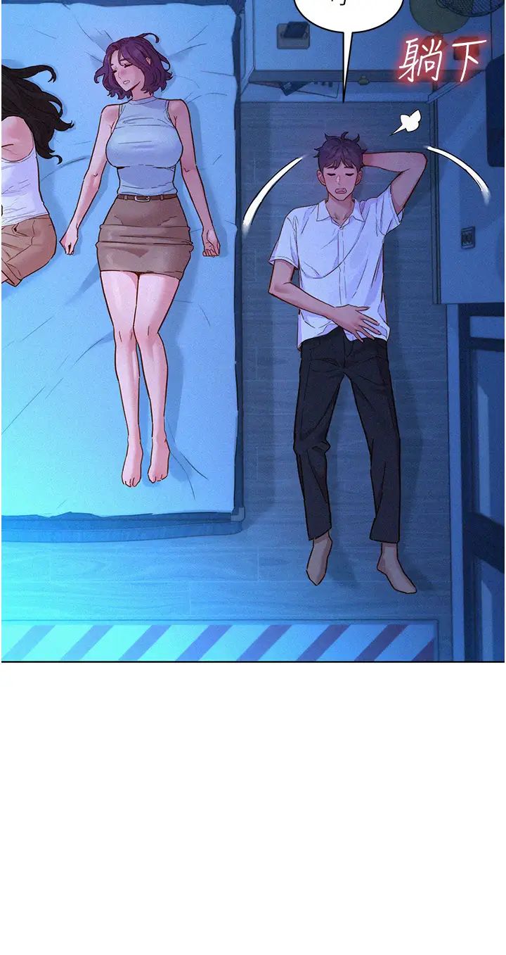 友情万睡第91話-一夜大戰兩女?!