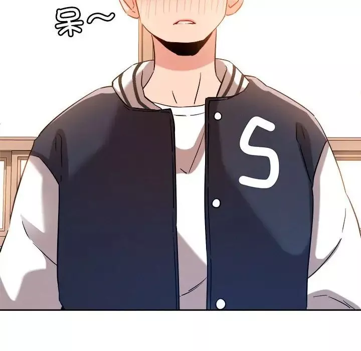 恋人未满-第5話 - 图片 37