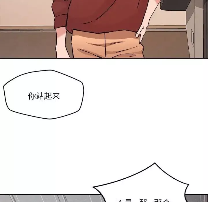 恋人未满-第5話 - 图片 61