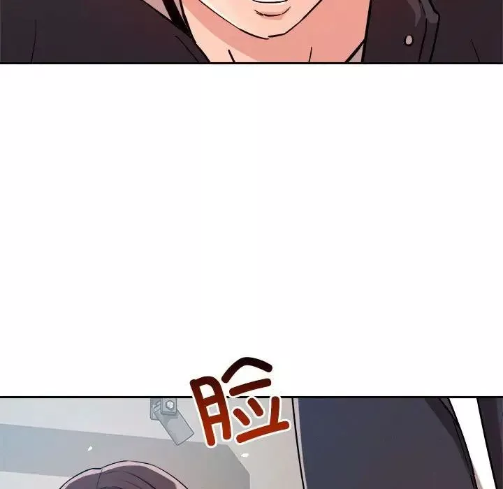 恋人未满第5話