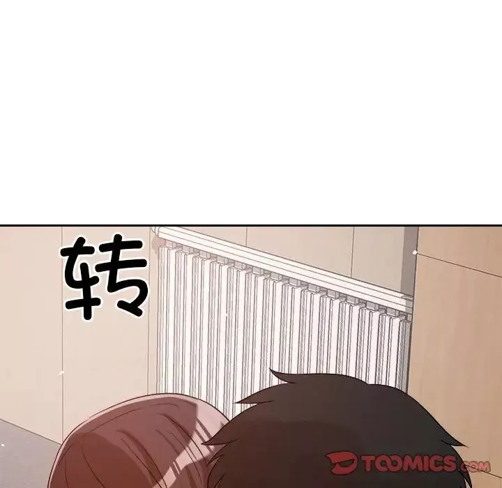 恋人未满第5話