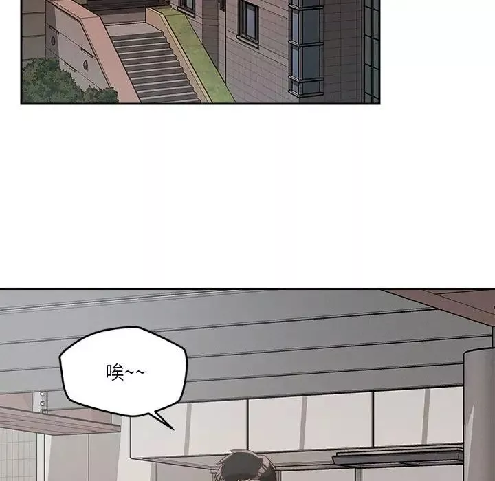 恋人未满-第5話 - 图片 85